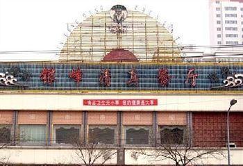 West Lake Yinfeng Hotel - Lancsou Kültér fotó